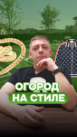 Сад и огород! А вы уже купили семена на рассаду? #садогород #теплица #огород #дача