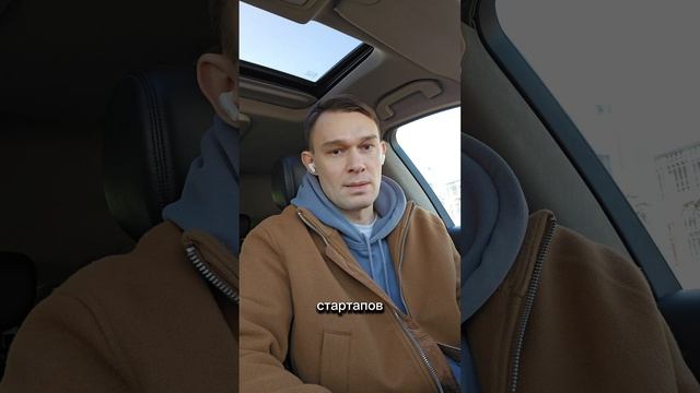 Почему венчур не популярен в России