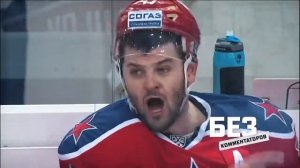 04 Матч ТВ КХЛ без комментаторов