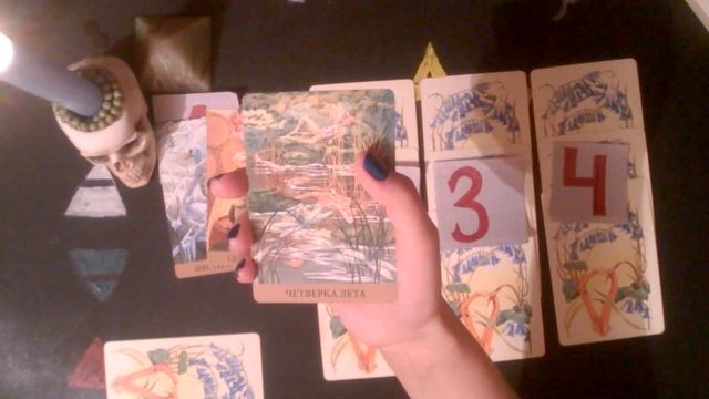 Его чувства, мысли, планы. (Часть 1) Таро Викторианских фей смотреть онлайн