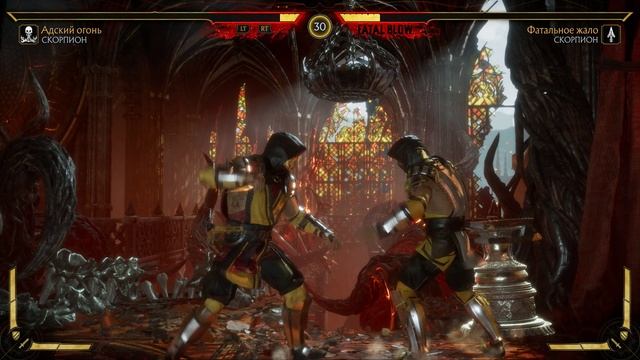 Mortal Kombat 11