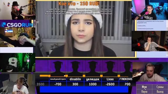ЭВЕЛОН СВОЯ ИГРА БУСТЕР ЛИКС СТРОГО ХАНТИК ДИНАБЛИН МАРК