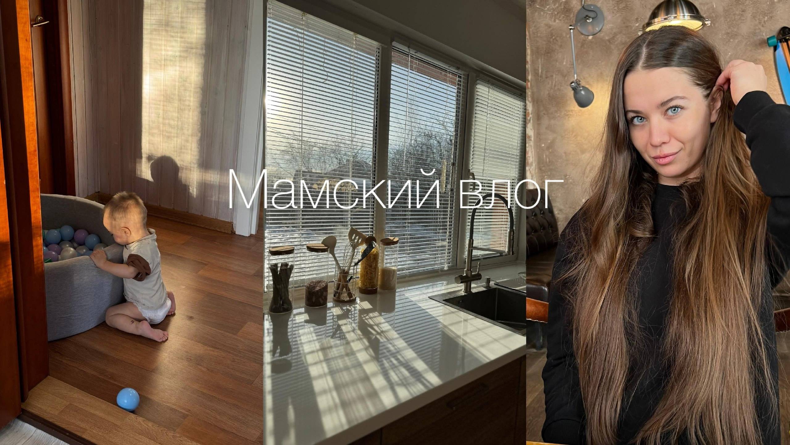 Атопический дерматит. Лактостаз и декретные будни. смотреть онлайн