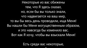 Если бы вы знали, что надвигается на ваш мир... Озвучка видео с канала " Страж на стене".