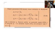 Многочлены 3 B