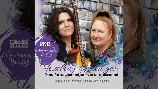 Тише, тише смотреть онлайн