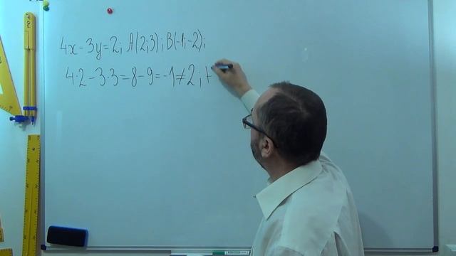 g091002 Рівняння прямої 2 - 9 клас смотреть онлайн