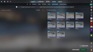 БИЧ КОНТРАКТЫ В КС 2 С 40% ШАНСОМ НА ОКУП! ДЕШЕВЫЕ КОНТРАКТЫ CS2 2024 / КРАФТ AK-47 BLUE LAMINATE