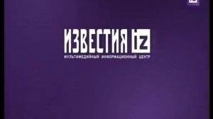 Переход на местное вещание (Известия - ЮТВ, 25.04.2023)