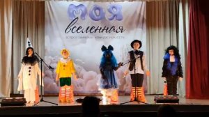 Всероссийский конкурс "Моя Вселенная" Номер "Куклы" 
Ростов-на-Дону
25января 2025 г.