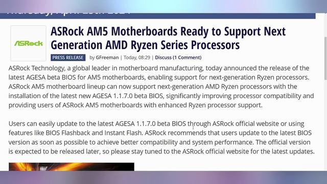 They Perform Like A Celeron смотреть онлайн