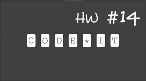 Уроки Java с 0 до первой работы. ДЗ #14