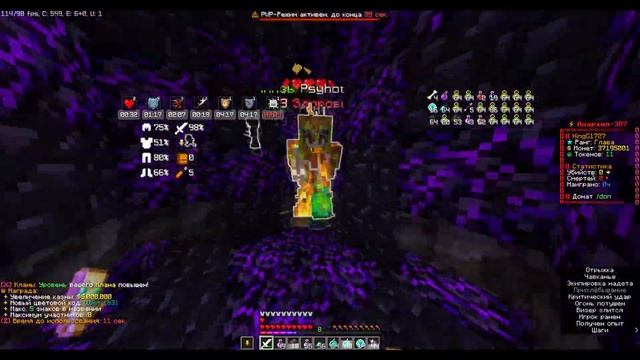 FunTime // Kv Psyhoth смотреть онлайн