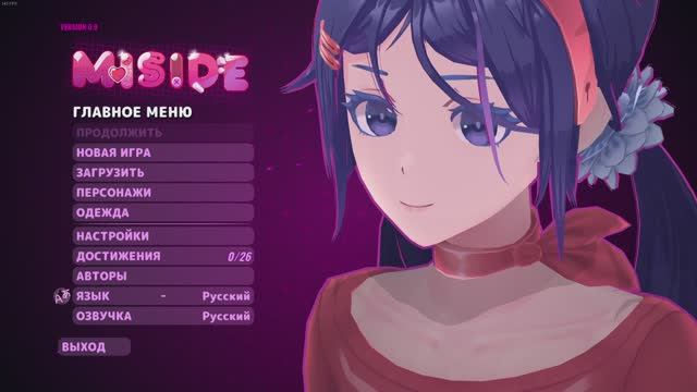 MiSide. Полное прохождение без комментариев. Первая концовка