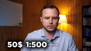 Как разогнать МАЛЕНЬКИЙ ДЕПОЗИТ Одной Сделкой. [Простой трейдинг]