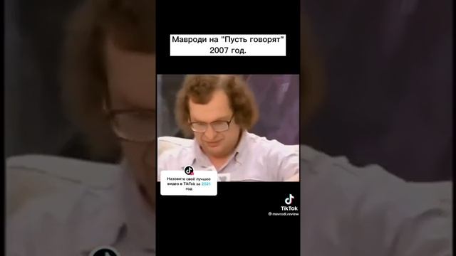 Мавроди гений,ммм,пирамида смотреть онлайн