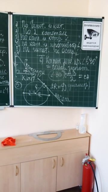 вся геометрия за 7 класс