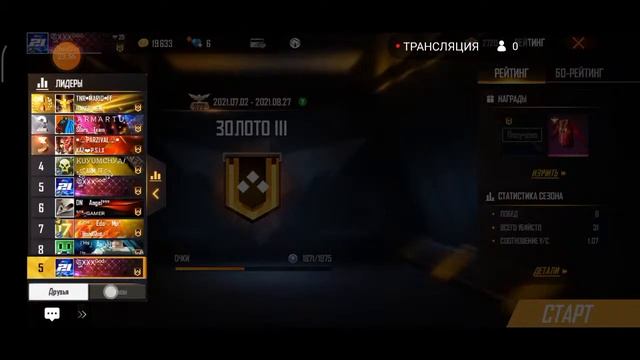 Xaxumenq free fire  arajin angam stream heraxosov