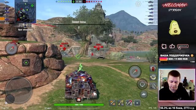 15 побед и самый дорогой танк мой...😁 ХМ66F 😎🔴 TANKS BLITZ