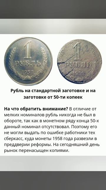 Дорогие советские рубли Самые дорогие монеты СССР смотреть онлайн