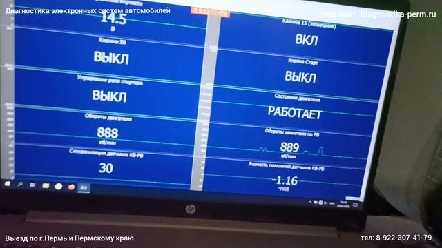 Ошибка датчика распредвала. P0344 Газон Некст. Обороты не больше 2000