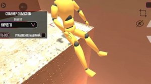 новая пасхалка   в ВАЗ краш тест симулятор 2