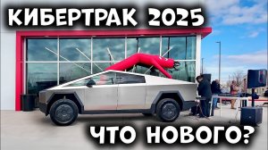 Смотрим Новый Кибертрак | Спойлер Контейнера с Аукциона