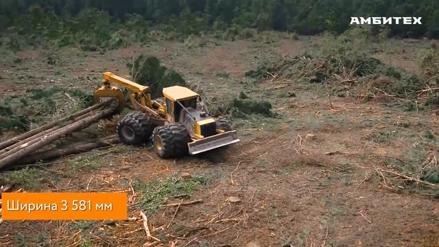 Скиддер Tigercat 632H