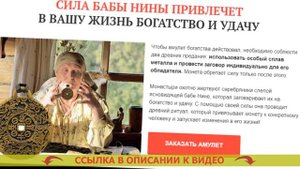 🔆 Символ феху для денежной удачи 👍 Руна на удачу и деньги 💣