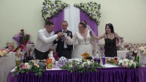 Первый свадебный тост - за молодых!