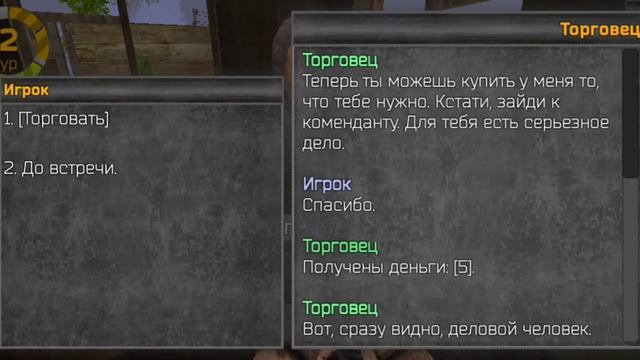 Nuclear sunset обзор