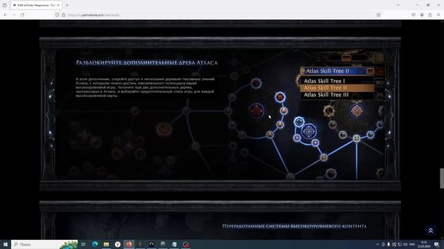 ОНИ УБИЛИ МФ...ПОЕ | Path of Exile - 3.24 смотреть онлайн