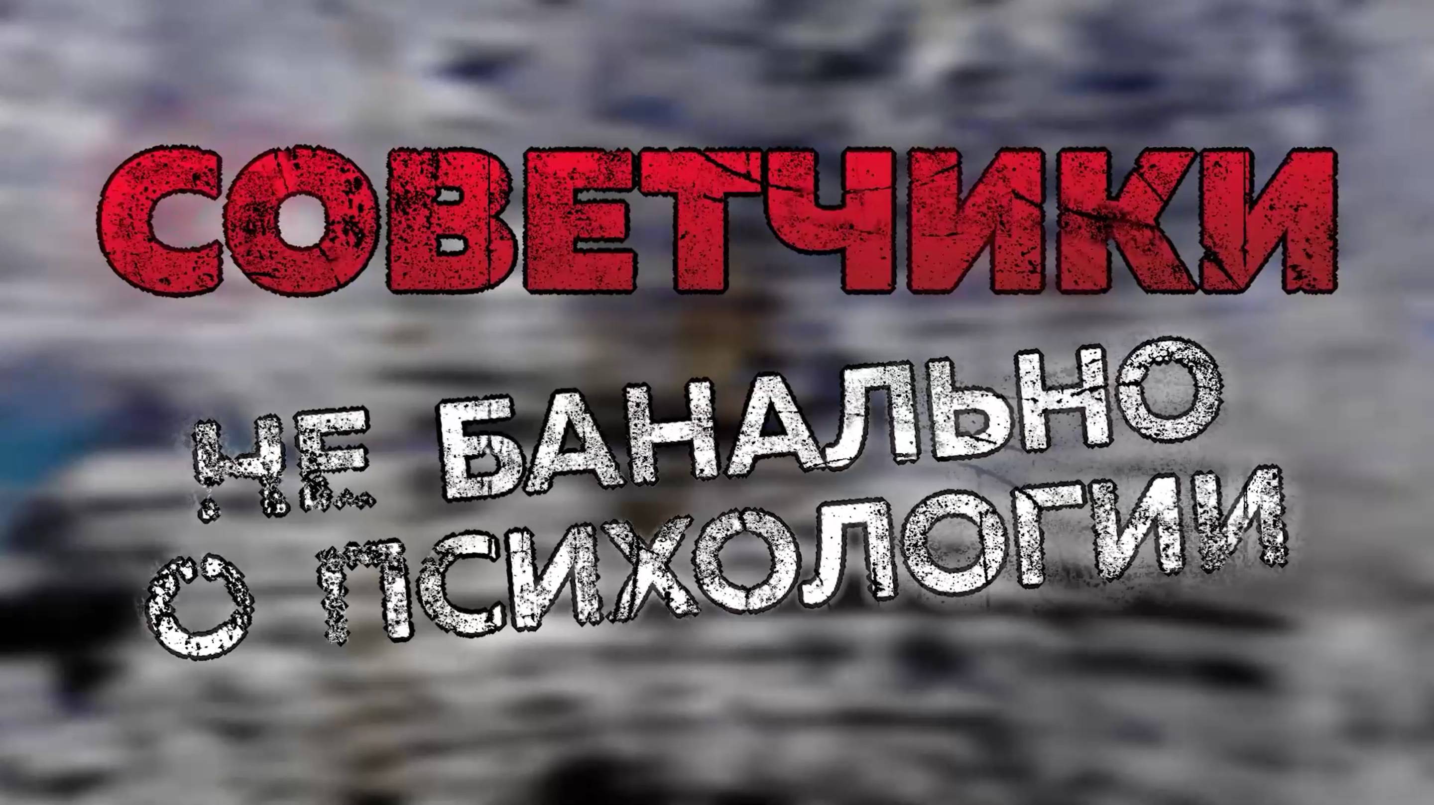 Психолог пояснила, почему дети увлекаются квадробингом и стоит ли с этим бороться