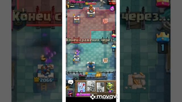 ЗАХВАТ ЗАХВАТА КАНАЛА С ЗАХВАТЧИКОМ КАНАЛА. КЛЕШ РОЯЛЬ.