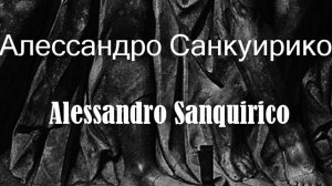 Алессандро Санкуирико Alessandro Sanquirico биография работы