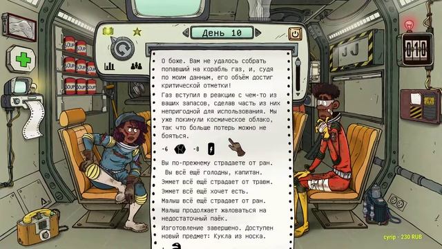 стрим по 60 Parsecs! 