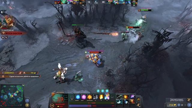 Залетел годно покастовать на INVOKERE в DOTA 2 смотреть онлайн