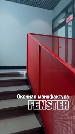 Директор на доставке ПВХ профиля IVAPER. Оконная мануфактура «Фэнстер» #shorts