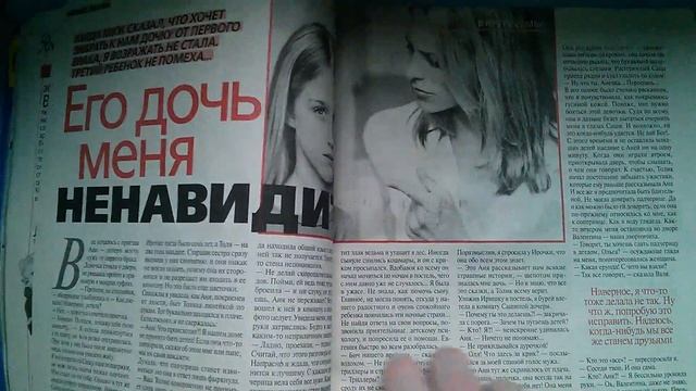 Журнал Истории из жизни - Бури большие и маленькие смотреть онлайн