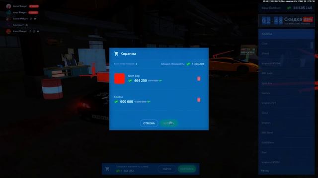 Переход с Крыма | Покупка | Benzo GG смотреть онлайн