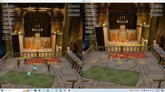 VR Arena Atmosfera смотреть онлайн