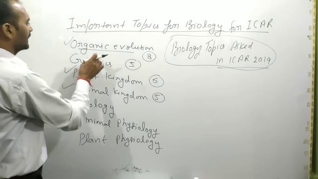 most important Biology topics for ICAR entrance || high weigtage biology topics for ICAR entrance