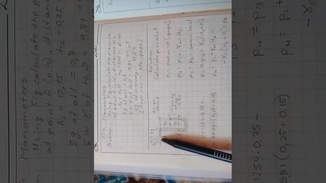 U type manometer смотреть онлайн