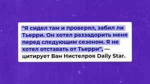 Как Месси против Роналду. Главное противостояние в АПЛ 00-х | МЯЧ Истории