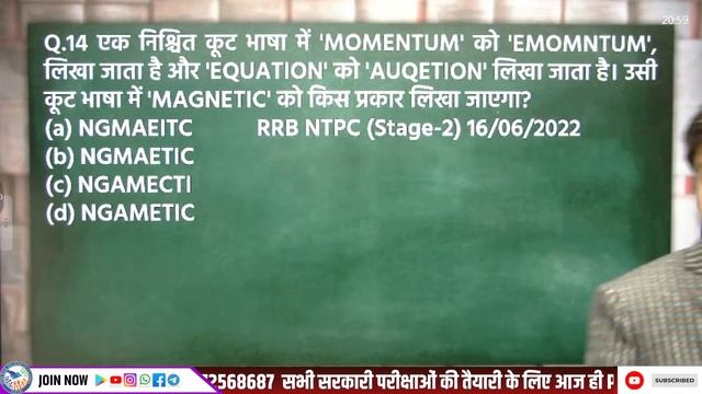 RRB ALP New Vacancy 2024 | RRB ALP Reasoning Top MCQs | Coding-Decoding | Railway Reasoning