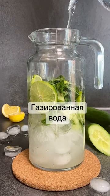 Лимонад "огурец-мята"