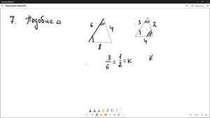 ЭТО БУДЕТ НА ОГЭ!!! ВСЯ ТЕОРИЯ ПРО ТРЕУГОЛЬНИКИ ЗА 40 МИНУТ