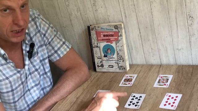 Загадка Определить логически, где приз
