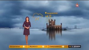 Рената Камалова 108