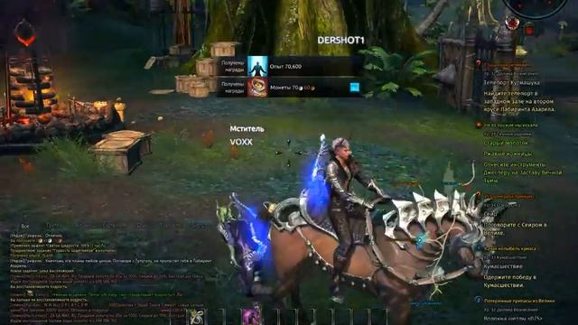 Tera online Кумашествие и кишки смотреть онлайн